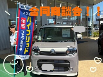 ６月７日～９日はスズキの日！！